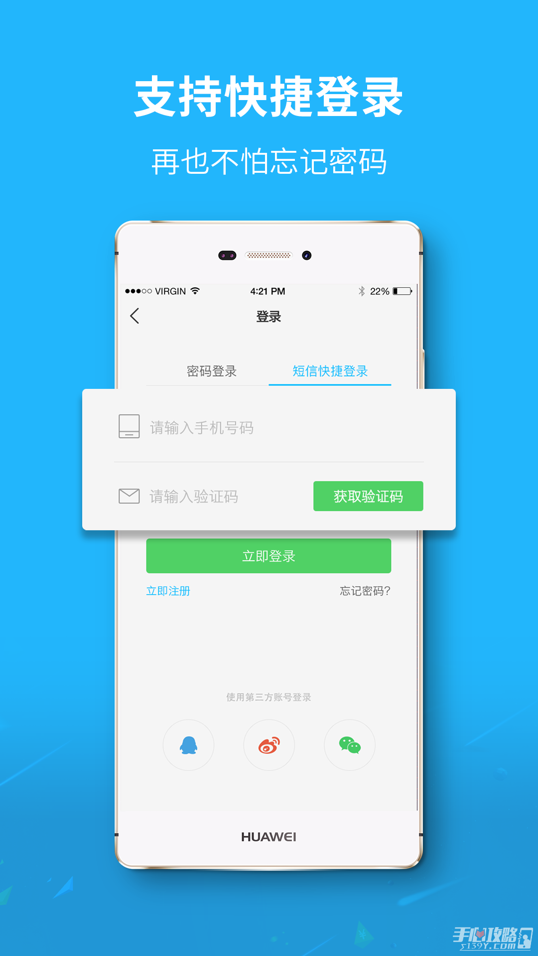 池州人网