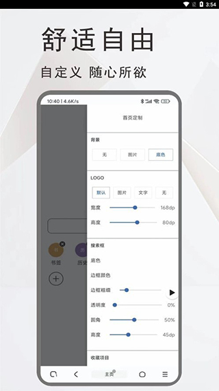 土狗浏览器官方版