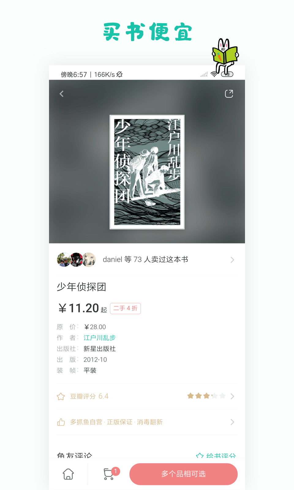 预览图2