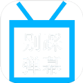 别踩弹幕手机版