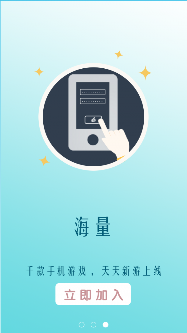 07072手游
