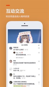 预览图3