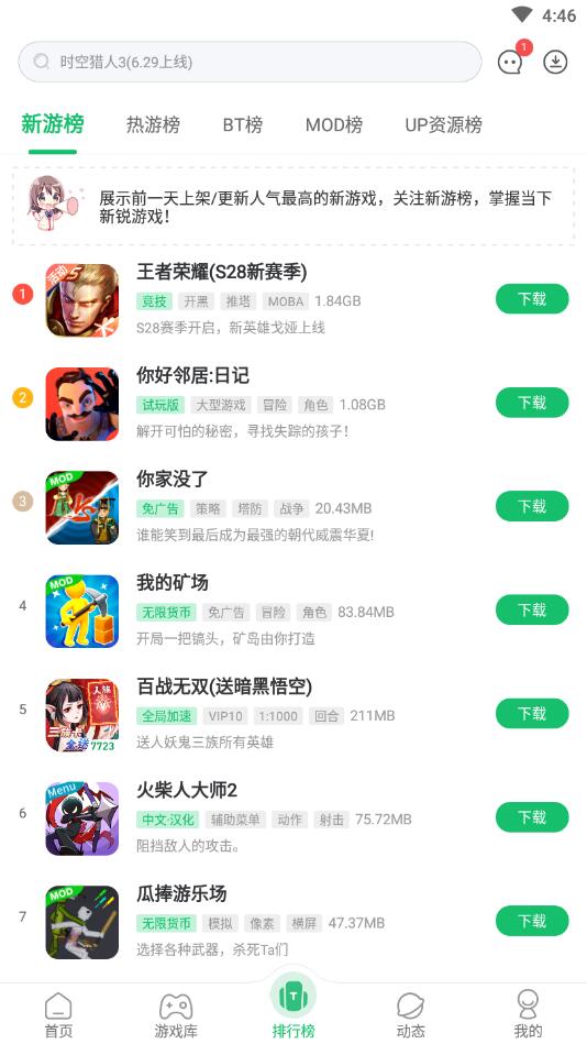预览图2