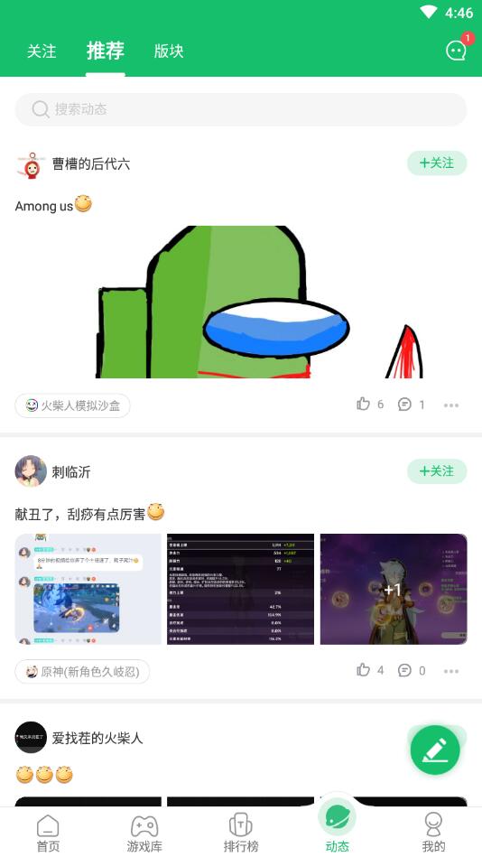 预览图1