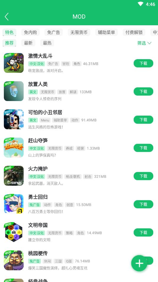 预览图4