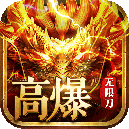 魂环传奇变态版