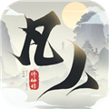 新凡人修仙传九游版本