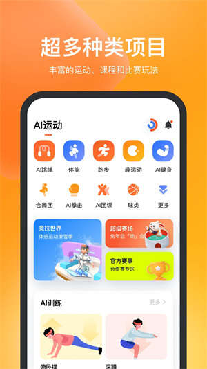 预览图4
