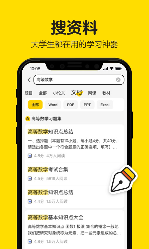预览图2