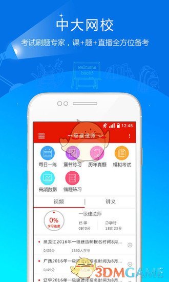 预览图1