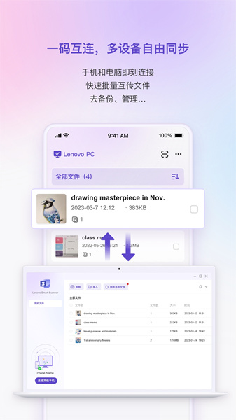预览图1