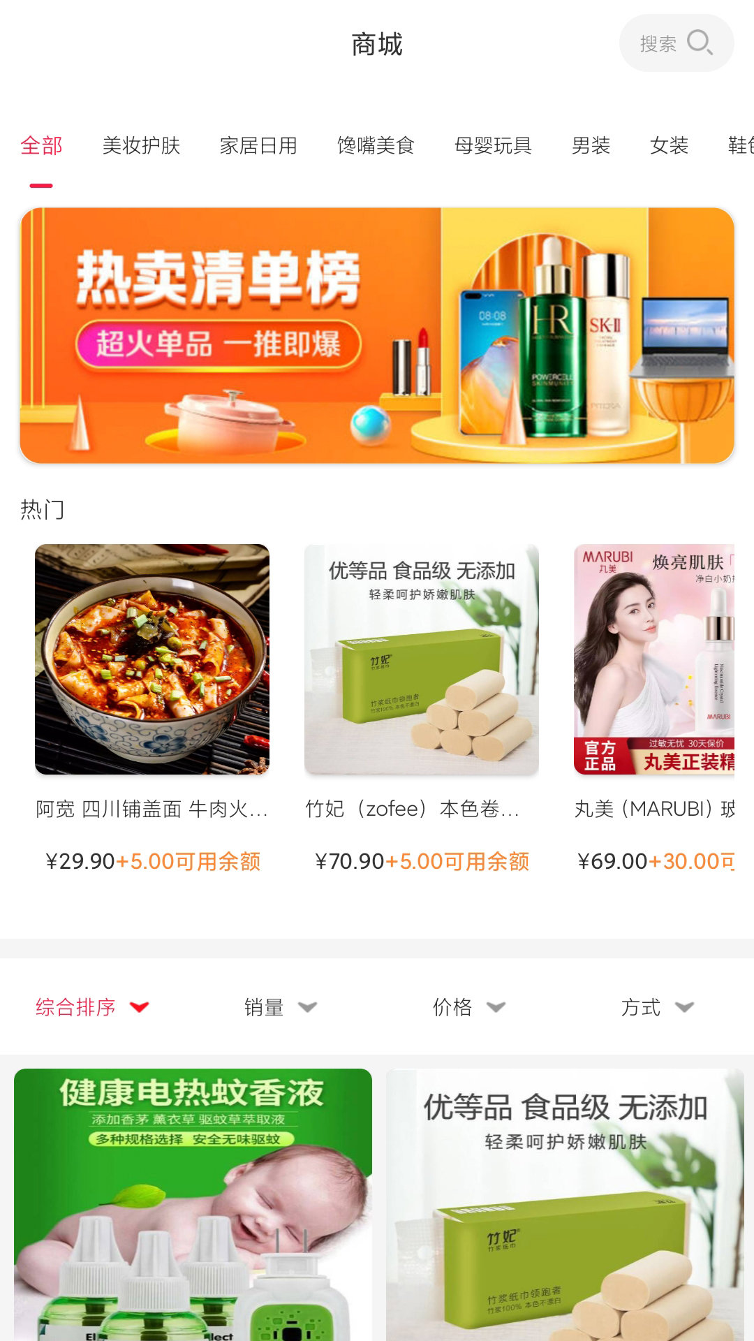 预览图3