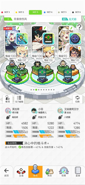 世界弹射物语b服
