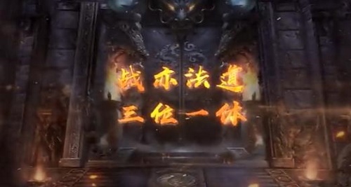盛怒裁决手游