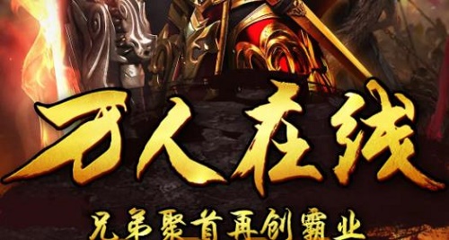 盛怒裁决手游