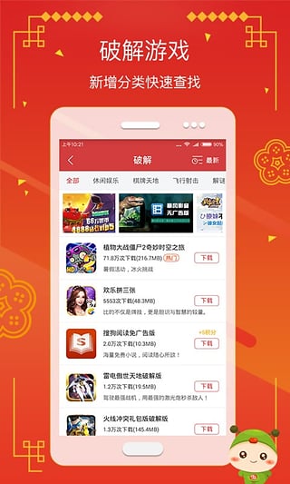 预览图1