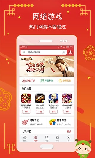 预览图2