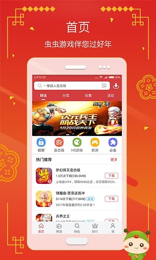 预览图4