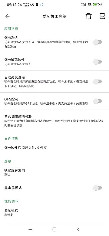 预览图3