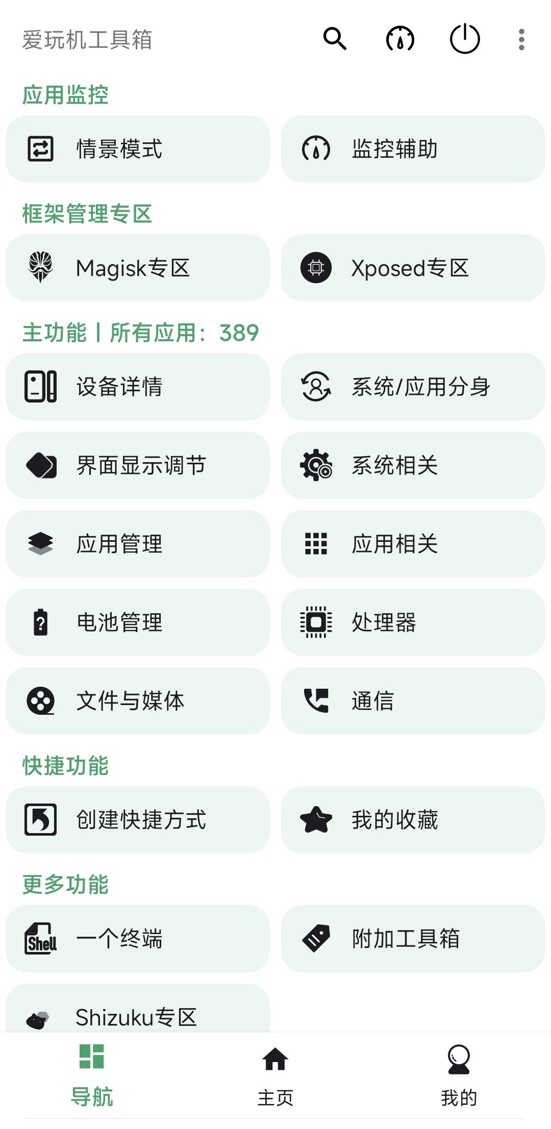 预览图1