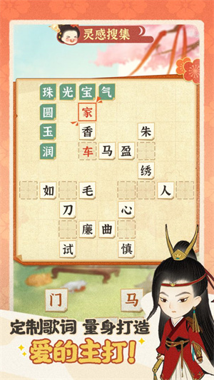 某某朝的女子学院