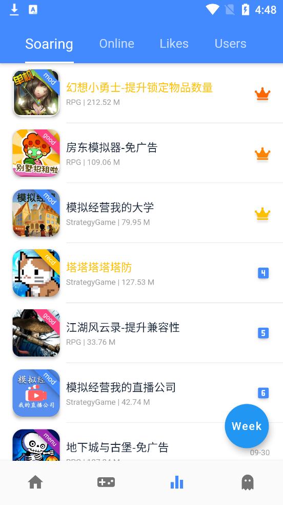 ogm游戏盒