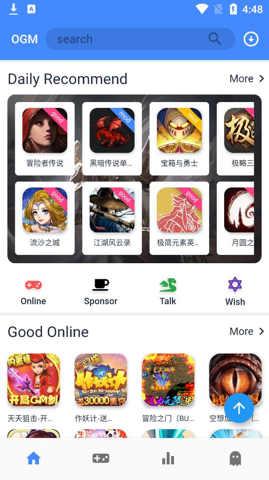 ogm游戏盒
