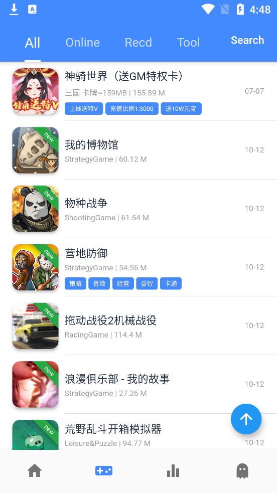 ogm游戏盒