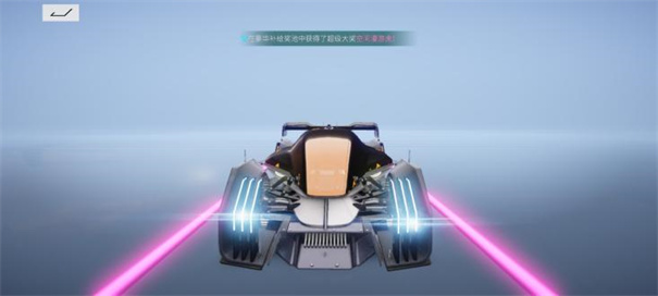 王牌竞速电脑版