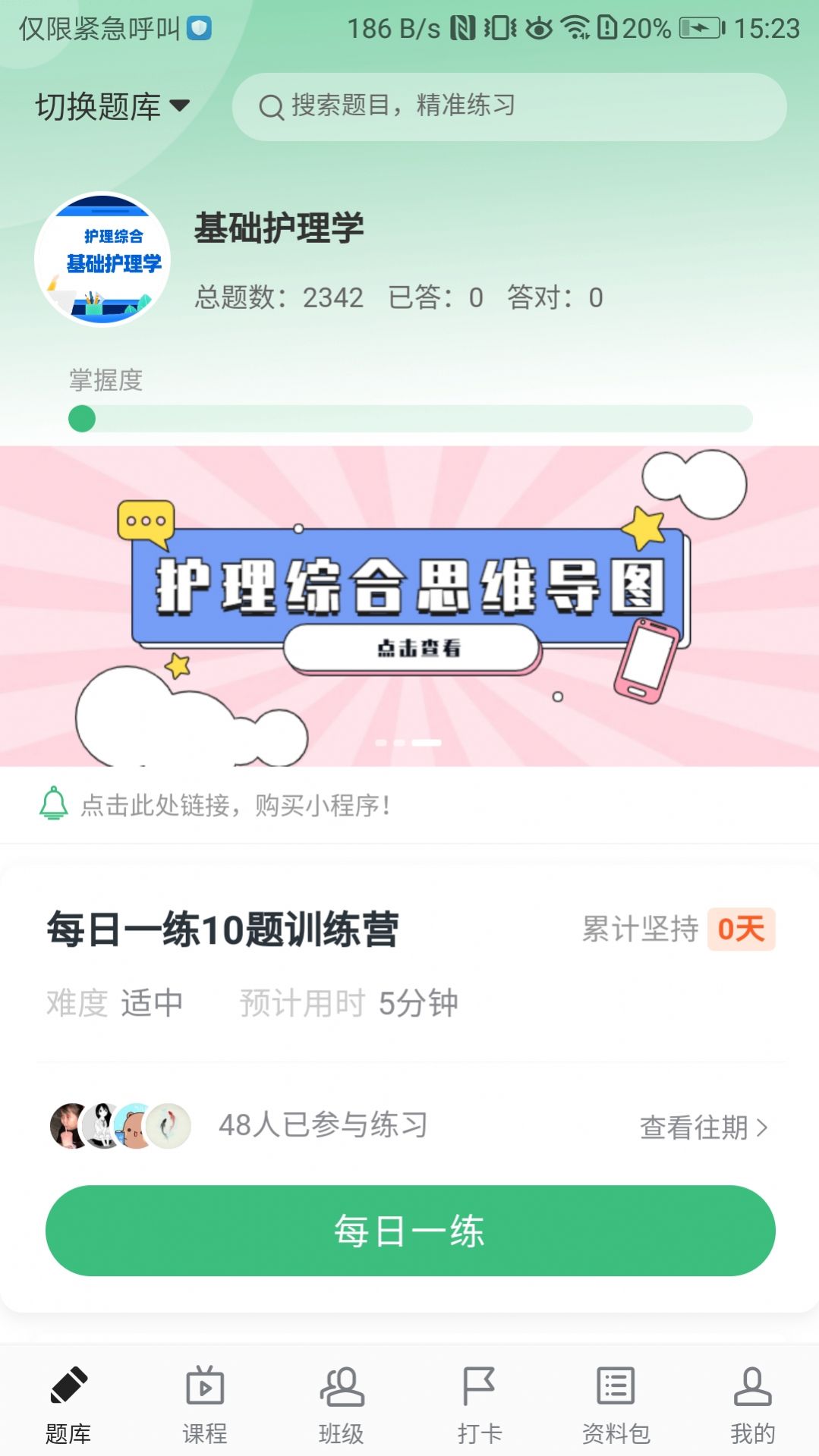 预览图1
