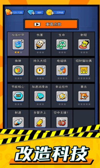 轰轰地平线