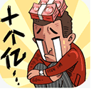 首富特烦恼手机版下载安装