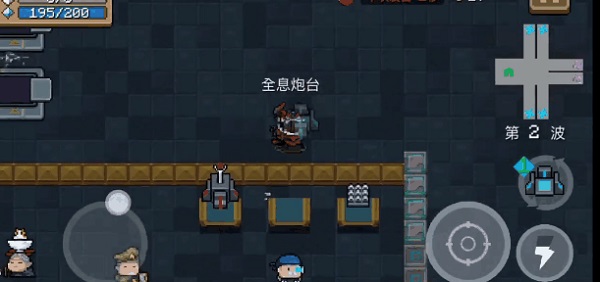 元气骑士内置ee悬浮窗修改器中文