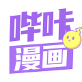 哔咔哔咔漫画PicACG新版本安卓