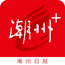 潮州Plus手机版