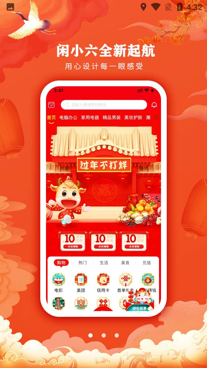 预览图1