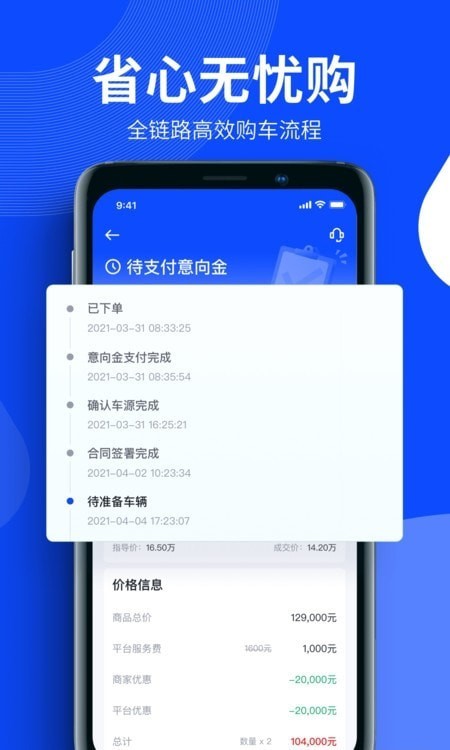 预览图3
