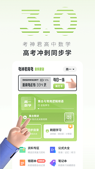 预览图1