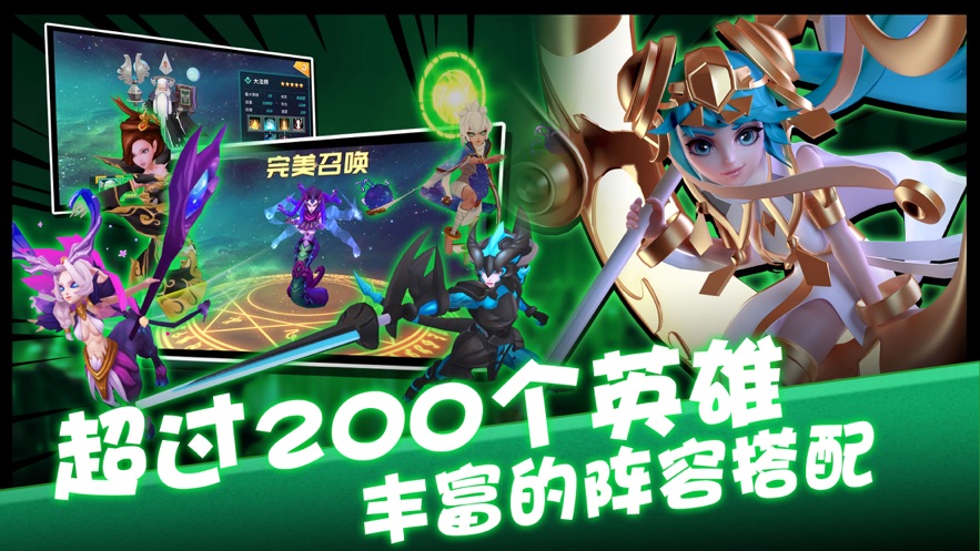 都市异能者正式版