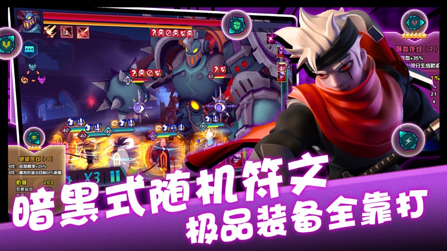 都市异能者正式版