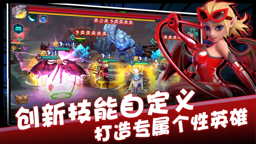 都市异能者正式版