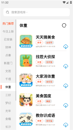 预览图1