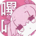 哔咔漫画新版安卓版