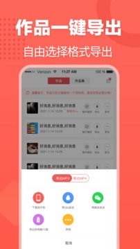 预览图1