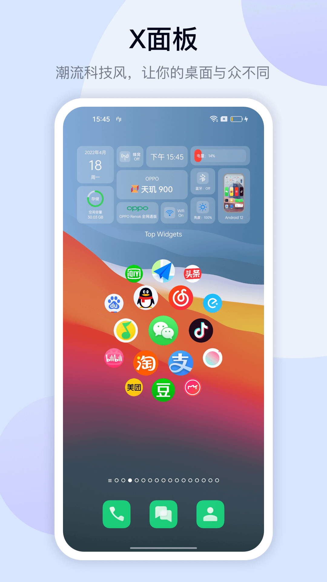 预览图2