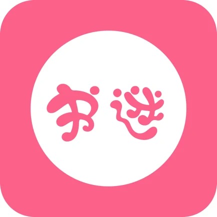 书迷小说安卓版app