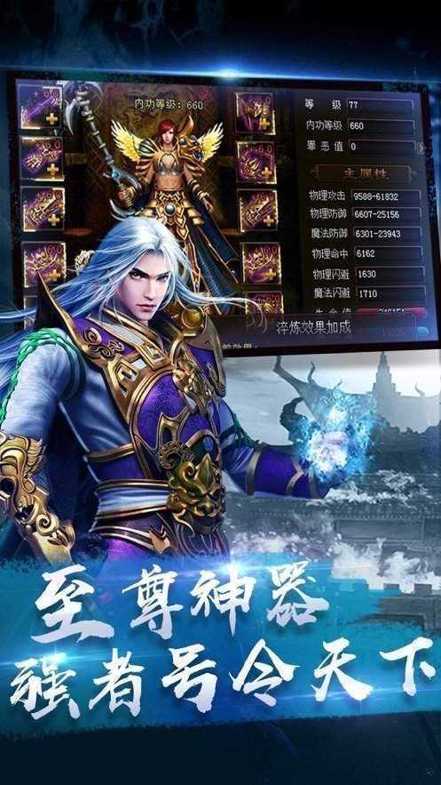 单职业冰雪高爆版本