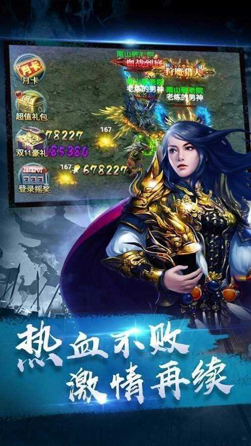 单职业冰雪高爆版本