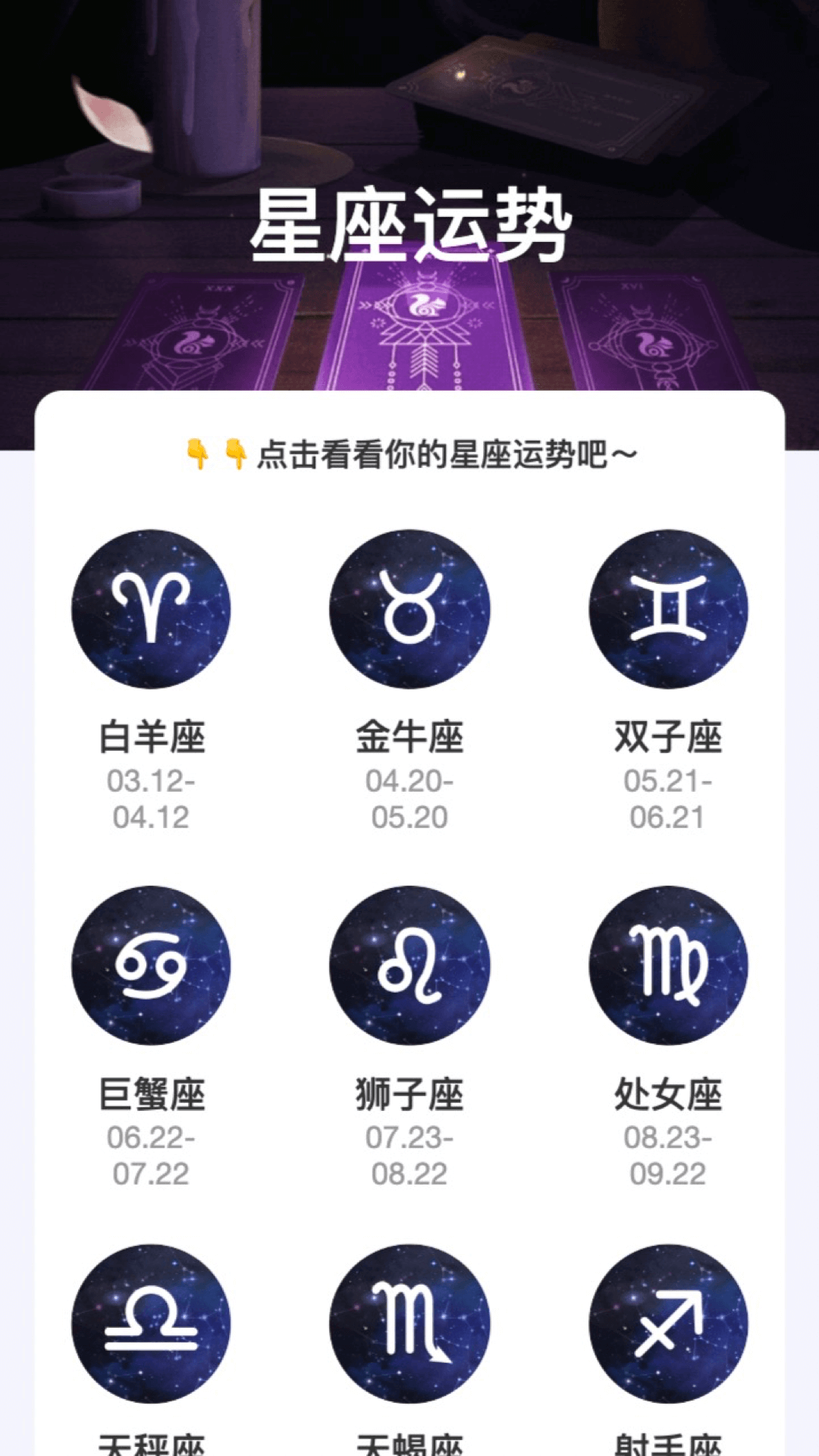 缤纷来电 1.0.1