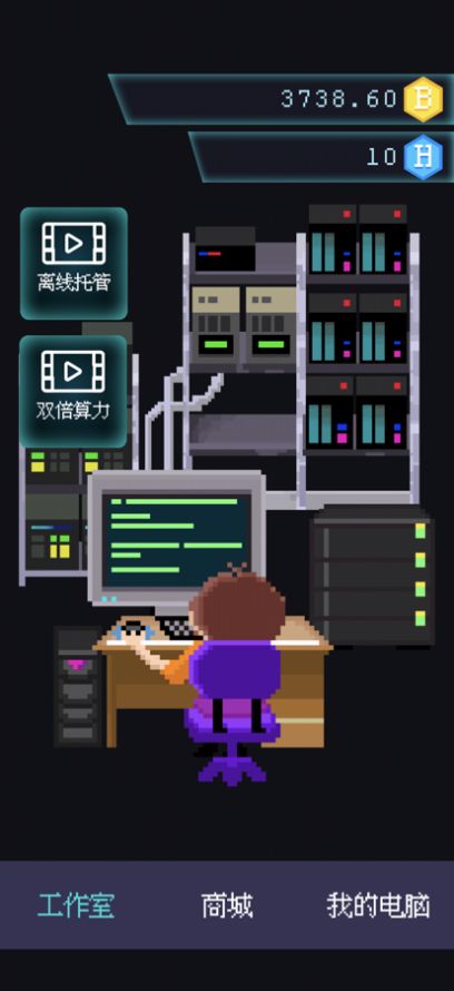 装机大亨 免广告